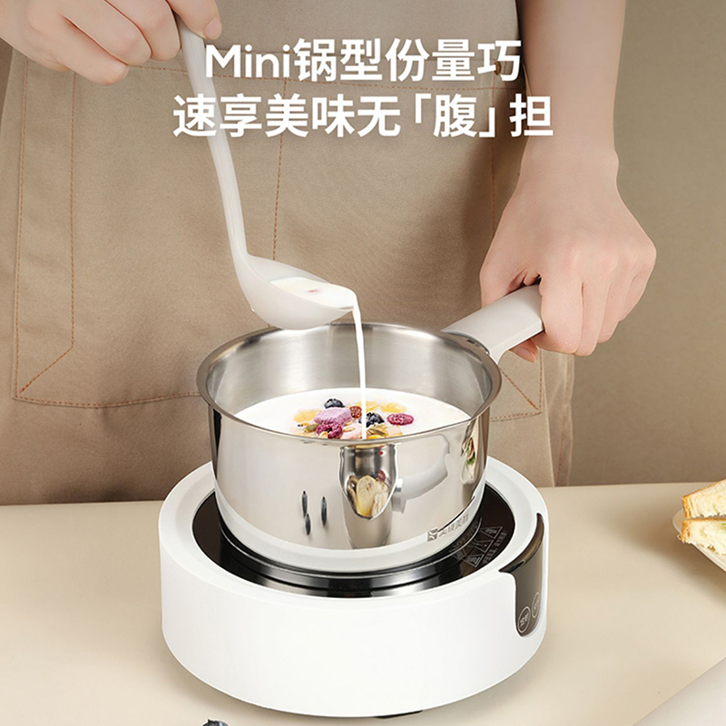 304不锈钢迷你小奶锅美珑美利
