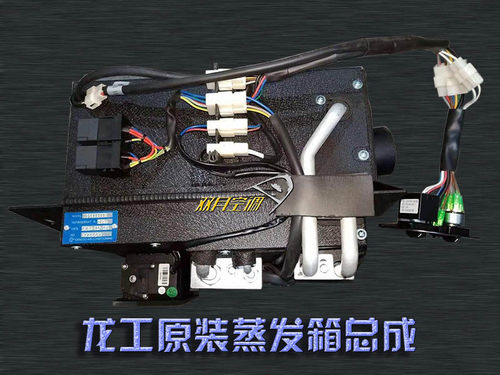 龙工装载机铲车空调总成适配855N833N853N50CN包邮赠冷媒