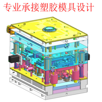 模具设计UG分模建模CAD组装零件图代做三维图带画注塑模具3D/2D图