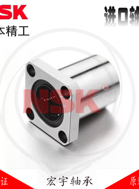 进口方法兰直线轴承LMK6 8 10 12 13 16 20 25 30 35 40 50UU