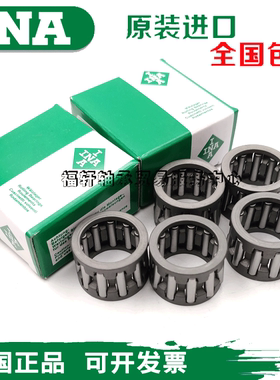德国进口INA轴承 保持架滚针轴承 K16X20X10 KT162010 16*20*10