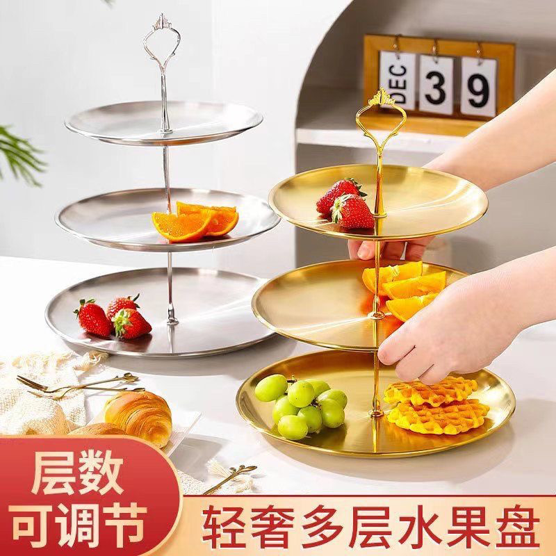 不锈钢干果盘三层下午茶点心盘多层水果串盘婚庆蛋糕点心盘架篮
