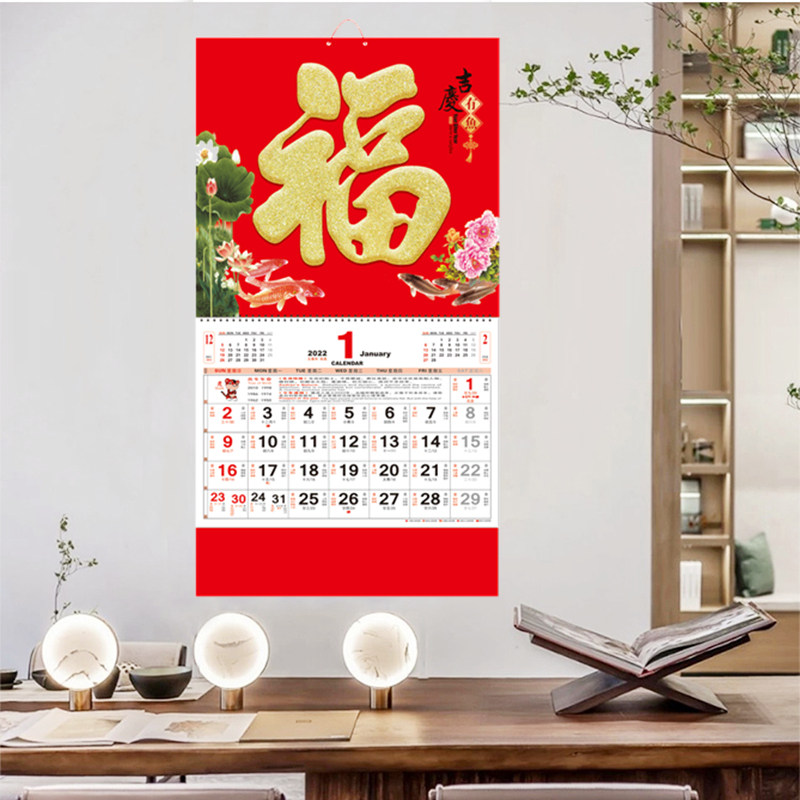 2024年金箔福字挂历定制龙年香港版新款公司广告日历logo月历印刷