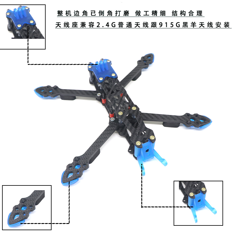 MAK4碳纤穿越机架注塑天线相机座