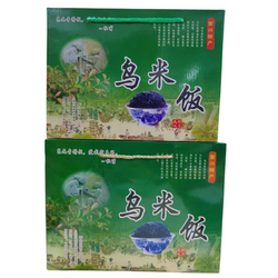 宜兴乌米饭盒子空盒礼盒乌米饭礼盒包装礼盒乌米饭2斤5斤装可定制