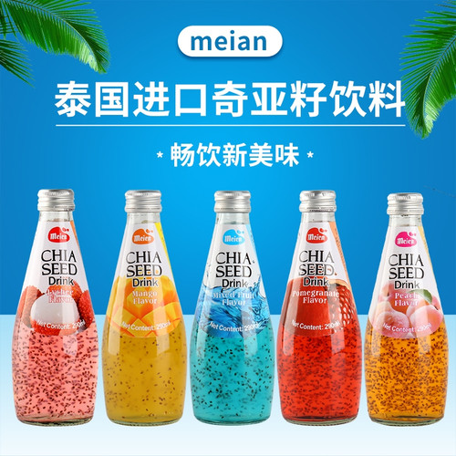 泰国进口美恩奇亚籽果汁饮料