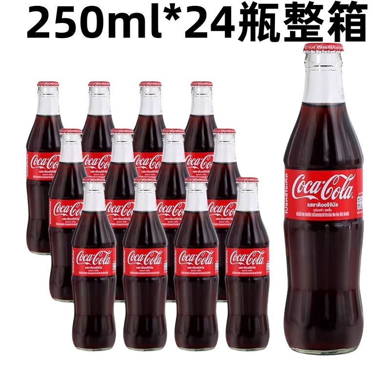 250ml*24瓶装泰国进口可口可乐Sprite青柠檬味饮料汽水珍藏版整箱