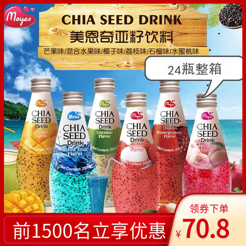 食譜 實作影片 全素巧克力咖啡奇亞籽布丁vegan Chocolate Coffee Chia Pudding 大人的清爽甜點 Barrel Leaf 桶子葉