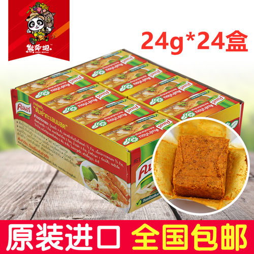 泰国进口家乐冬阴功酱火锅配料