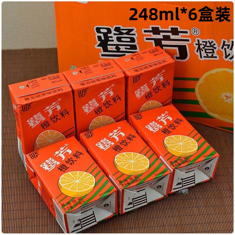 248ml*6盒装鹭芳橙饮料橙子汁