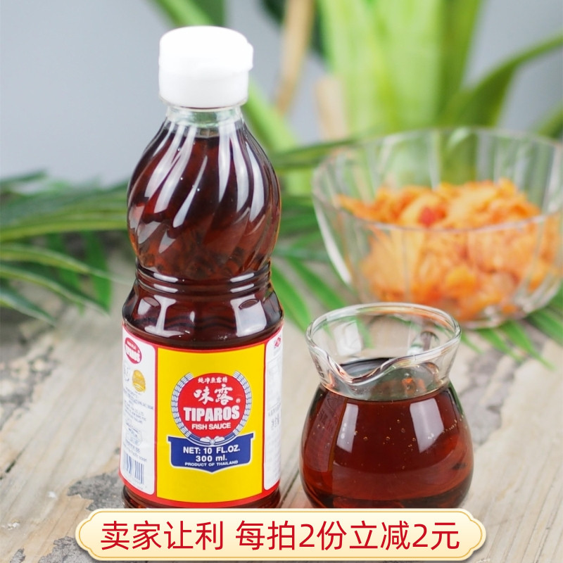 300ml瓶装泰国进口鱼露泰式