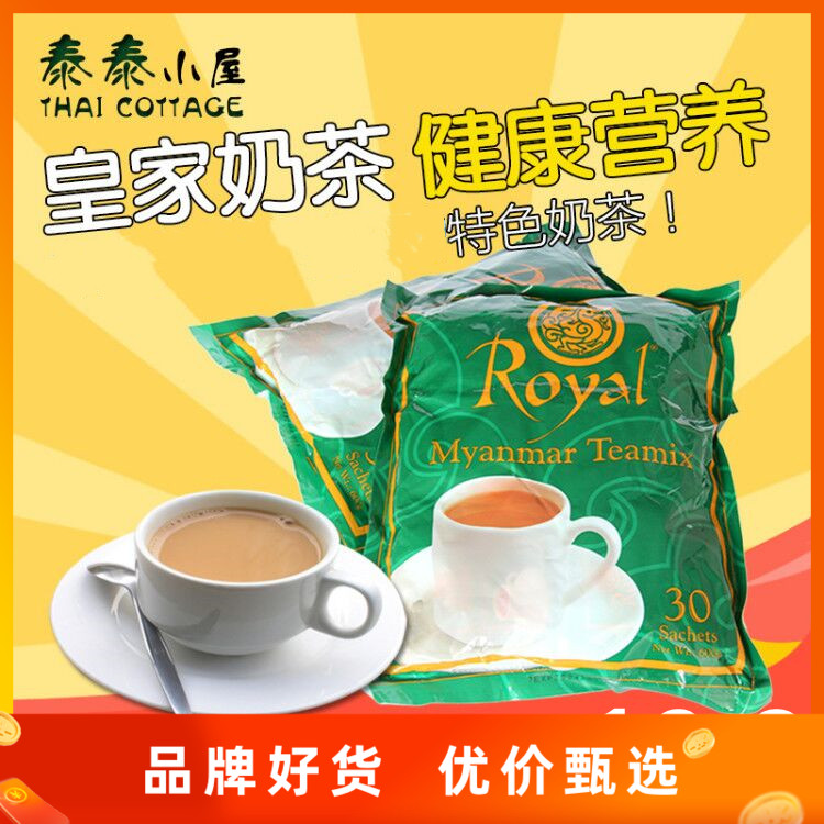 缅甸进口Royal皇家奶茶三合一