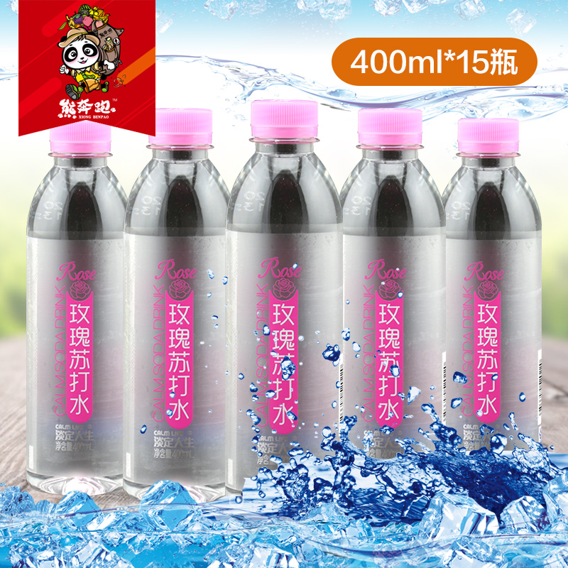 ÔÆÄϵ¶¨ÈËÉúËÕ´òË®Õû¼þ°üÓÊ400ml*15ƿõ¹åÎÞÌÇÎÞÆøÅÝÒûÁϰüÓÊ