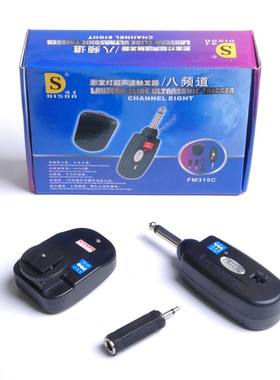 迪生fm-315c无线通用引闪器