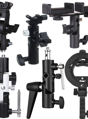 闪光灯支架EBUD型金属机顶热靴灯摄影灯反光伞柔光箱可接灯架灯座