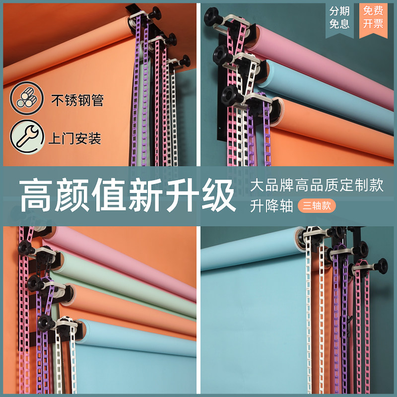 摄影背景架手动背景轴升降背景布卷轴影楼拍照证件照背景摄影拍照