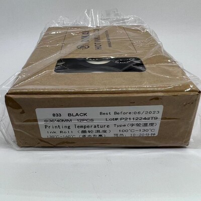 高温36*40口罩包装机专用油墨