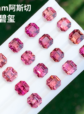 【6mm阿斯切】天然红碧玺裸石红色宝石方形德切戒面宝石珠宝定制