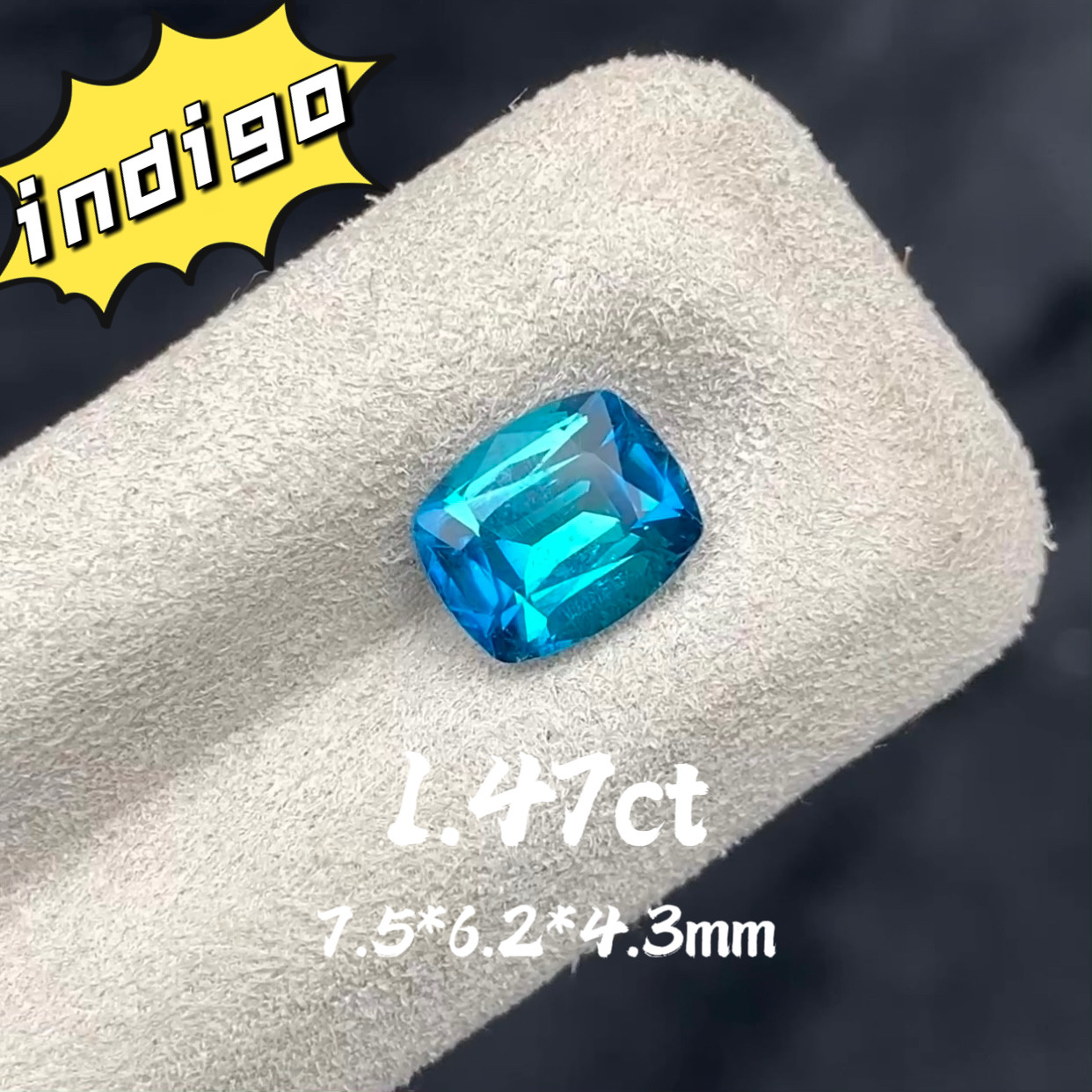 1.47ct阿富汗天然indigo靛蓝色碧玺裸石枕形戒面蓝色宝石定制镶嵌