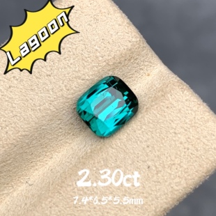 2.30ct阿富汗天然拉贡lagoon碧玺裸石戒面蓝绿色宝石湖水蓝珠宝