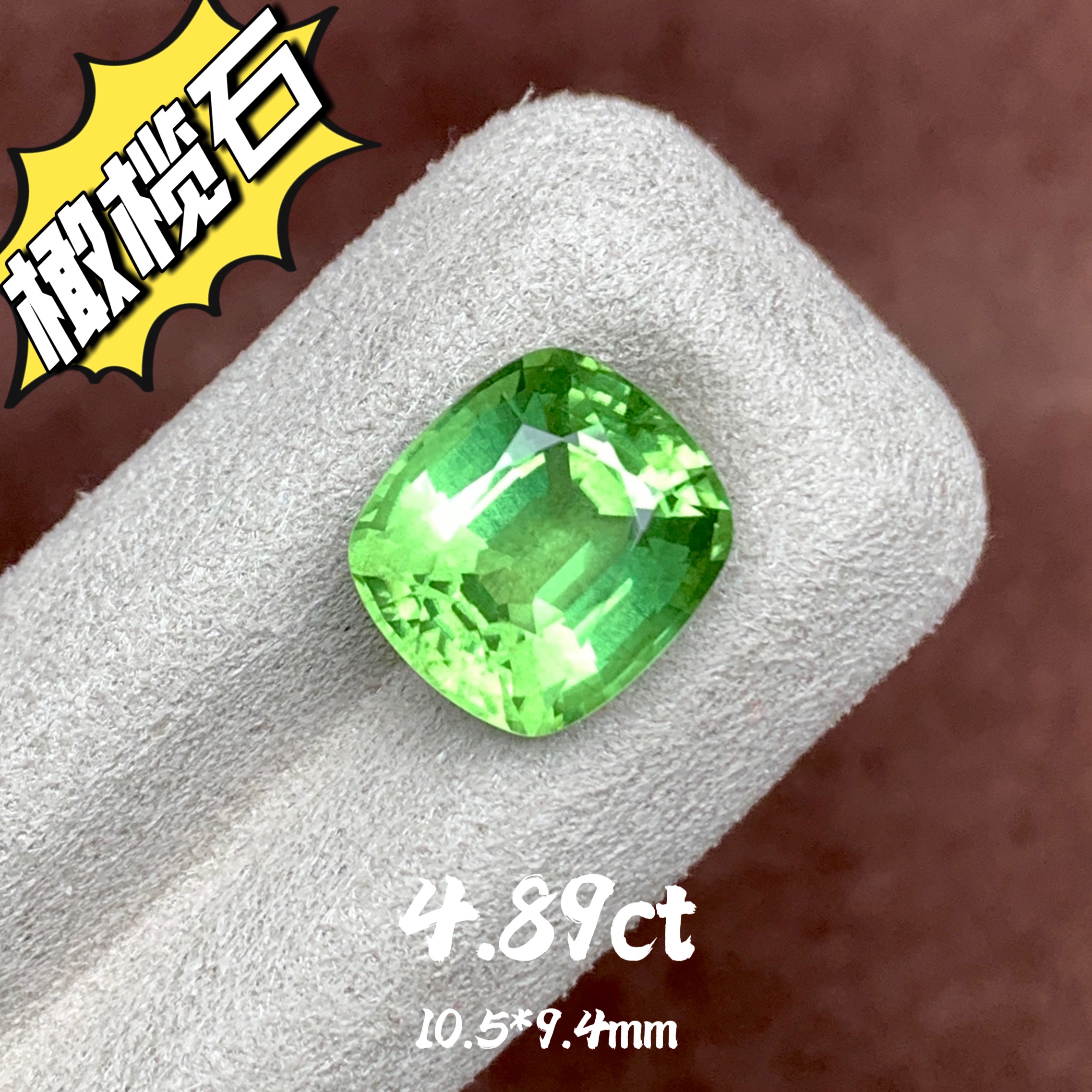 缅甸产地/天然橄榄石/大克拉