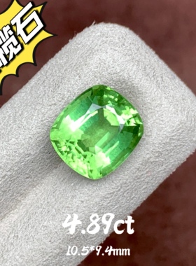 4.89ct缅甸天然橄榄石裸石戒面大克拉绿色宝石彩宝高级珠宝镶嵌