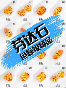 尼日利亚老矿天然芬达石裸石色标级戒面橙色芬达石榴石宝石珠宝