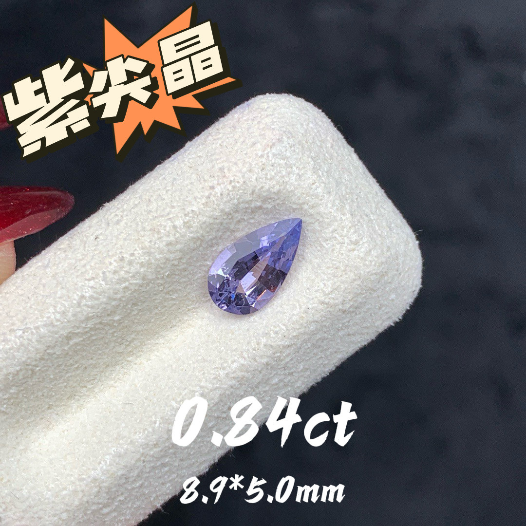 0.84ct仙女紫越南紫尖晶天然尖晶石裸石水滴形戒面宝石珠宝彩宝