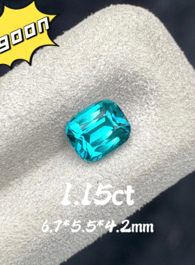 1.15ct阿富汗天然lagoon碧玺裸石枕形蓝绿色宝石戒面精切彩宝定制