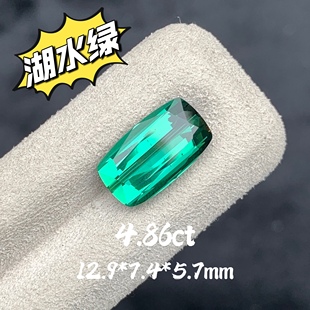 4.86ct天然阿富汗绿碧玺裸石长枕形蓝绿戒面彩色宝石珠宝定制镶嵌