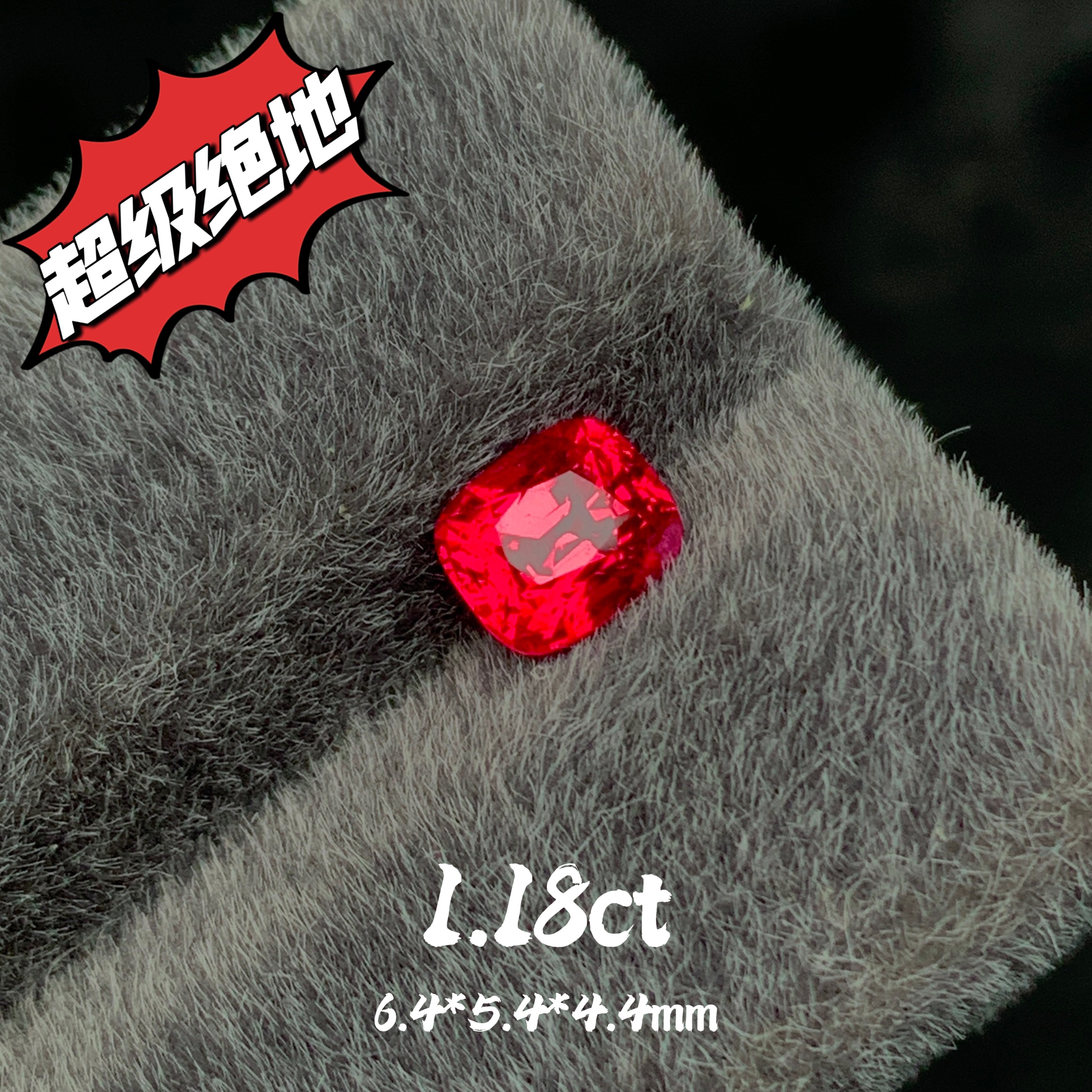 超级绝地武士/国际证书/稀有品质