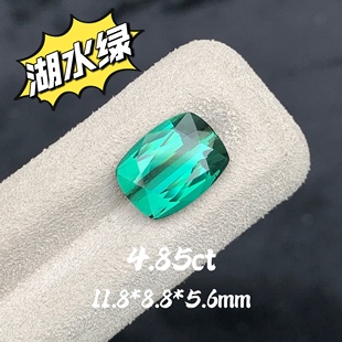 4.85ct阿富汗天然湖水绿碧玺裸石长枕形戒面彩色宝石高级珠宝定制