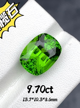 9.70ct缅甸大克拉天然橄榄石裸石彩宝珠宝高级定制镶嵌绿宝石戒面