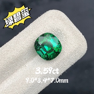 3.59ct天然绿碧玺枕形精切森林绿碧玺裸石垫形彩宝珠宝定制镶嵌