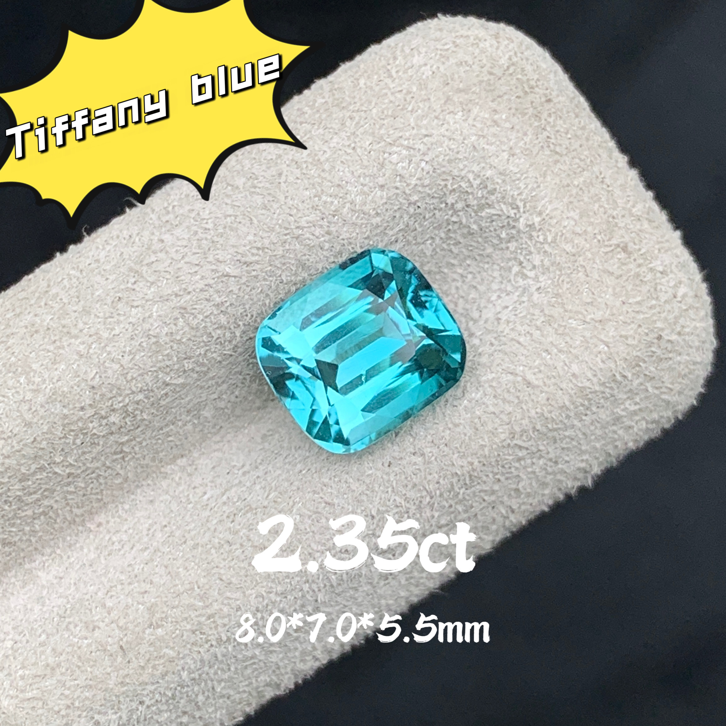 2.35ct阿富汗天然蓝绿碧玺裸石Tiffany蓝色宝石枕形戒面彩宝定制
