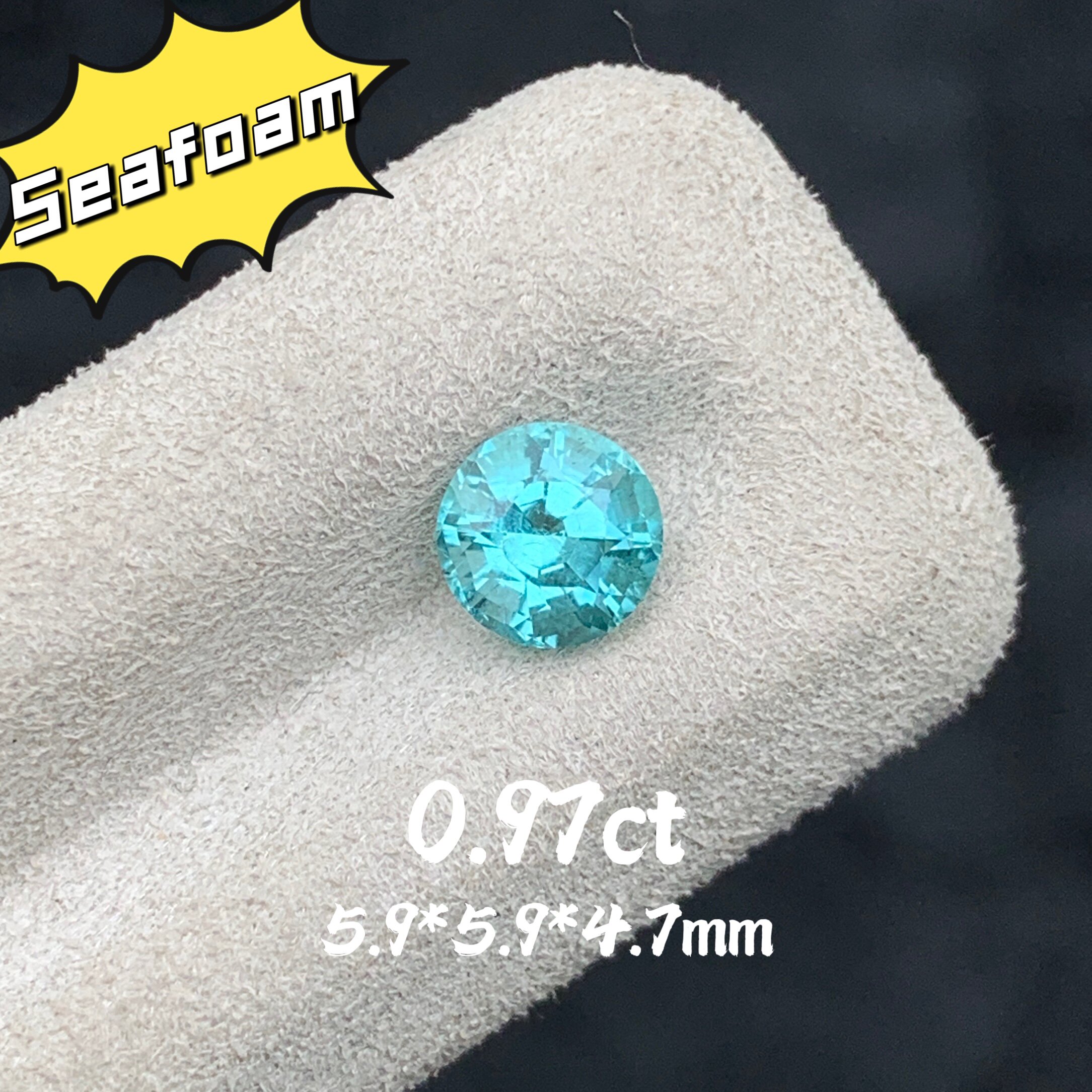0.97ct阿富汗天然薄荷蓝调碧玺Tiffany蓝色圆形戒面宝石珠宝定制