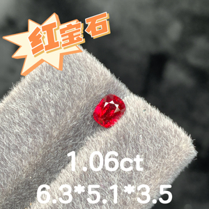 1.06ct无烧鸽血红天然红宝石裸石椭圆戒面全净红宝高级珠宝彩宝