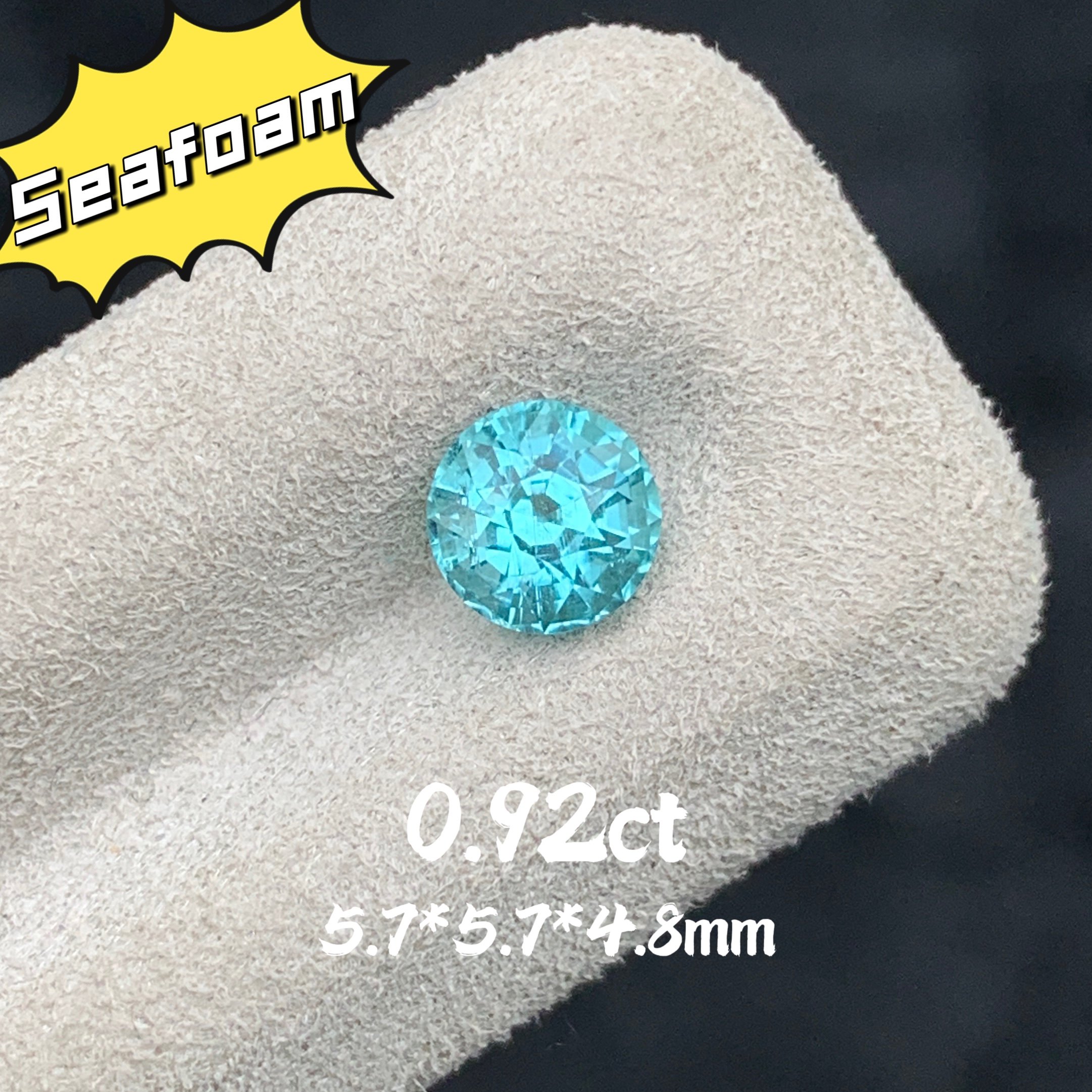 0.92ct天然蓝绿碧玺阿富汗Tiffany色蓝调薄荷绿裸石圆形戒面彩宝