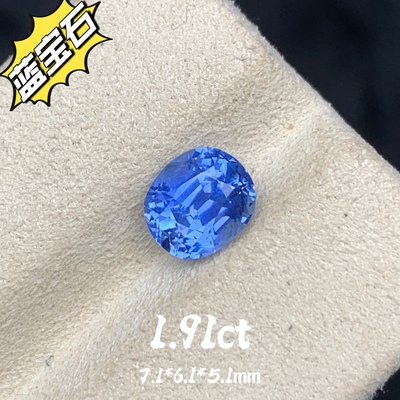 缅甸抹谷矿区/无烧矢车菊