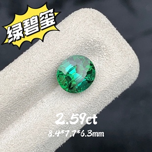 2.59ct天然蓝绿碧玺阿富汗绿碧玺裸石椭圆戒面彩宝森林绿色宝石