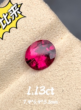 1.13ct天然卢比来碧玺裸石椭圆戒面鸽血红宝石平替正红色珠宝定制