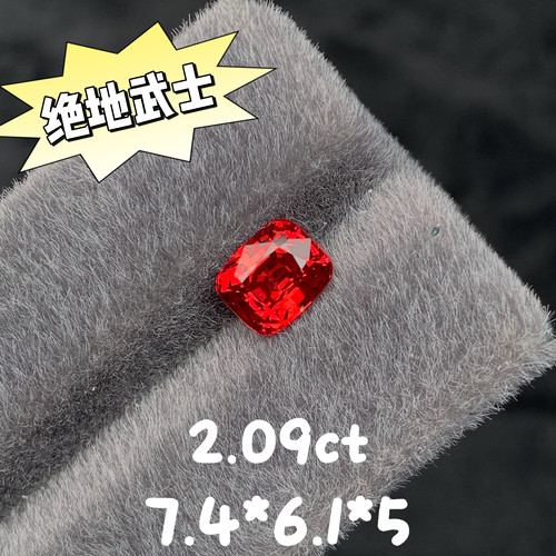 2.09ct缅甸绝地武士天然尖晶石裸石红色宝石强荧光高级珠宝彩宝