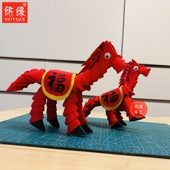 马年手工成品可选12生肖马摆件作业福马三角插折纸作业材料包新年