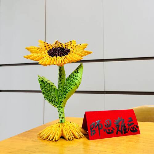 三角插手工折纸向日葵花瓶材料包学生手工制作礼物摆件创意益智