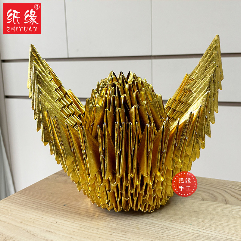 纸缘手工三角插折纸元宝金色折纸成品折纸材料包折纸半成品摆件