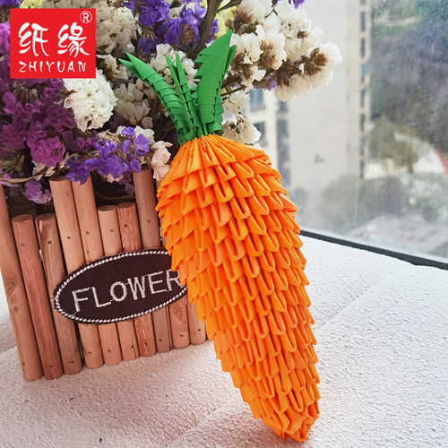 三角插折纸纸缘益智手工