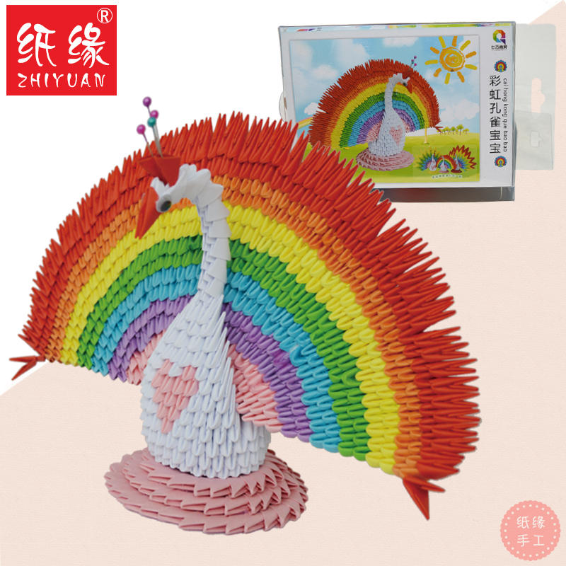 三角插折纸材料纸孔雀手工制作学生手工折纸彩虹孔雀宝宝材料包