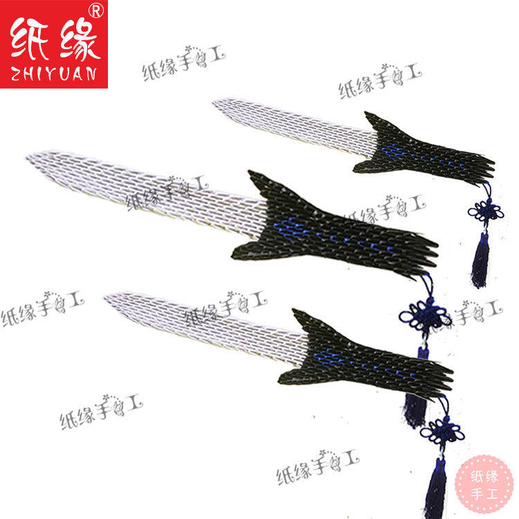 手工宝剑三角插教程折纸材料