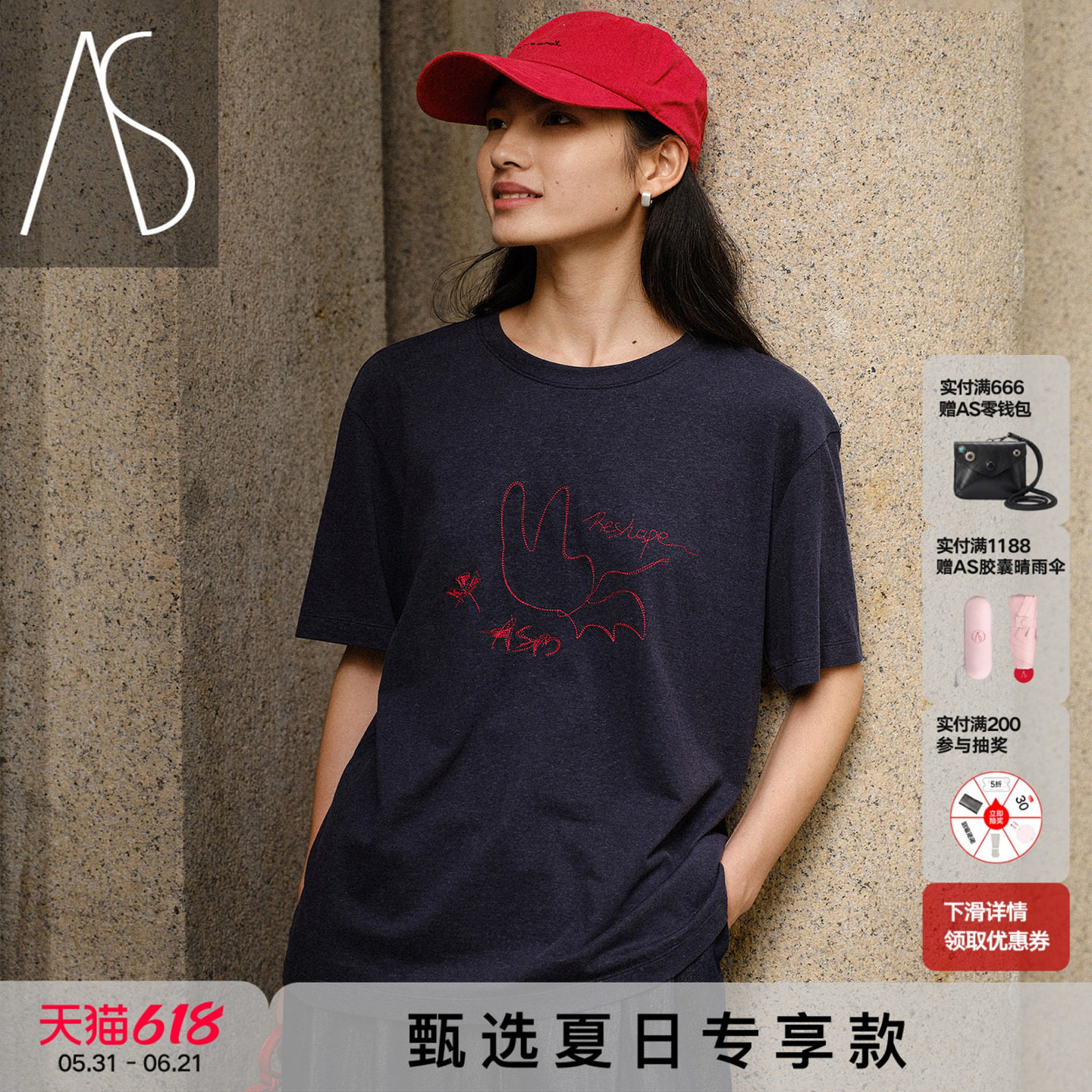 AS时尚刺绣短袖T恤女夏季新款原创手绘图案棉麻设计感休闲上衣