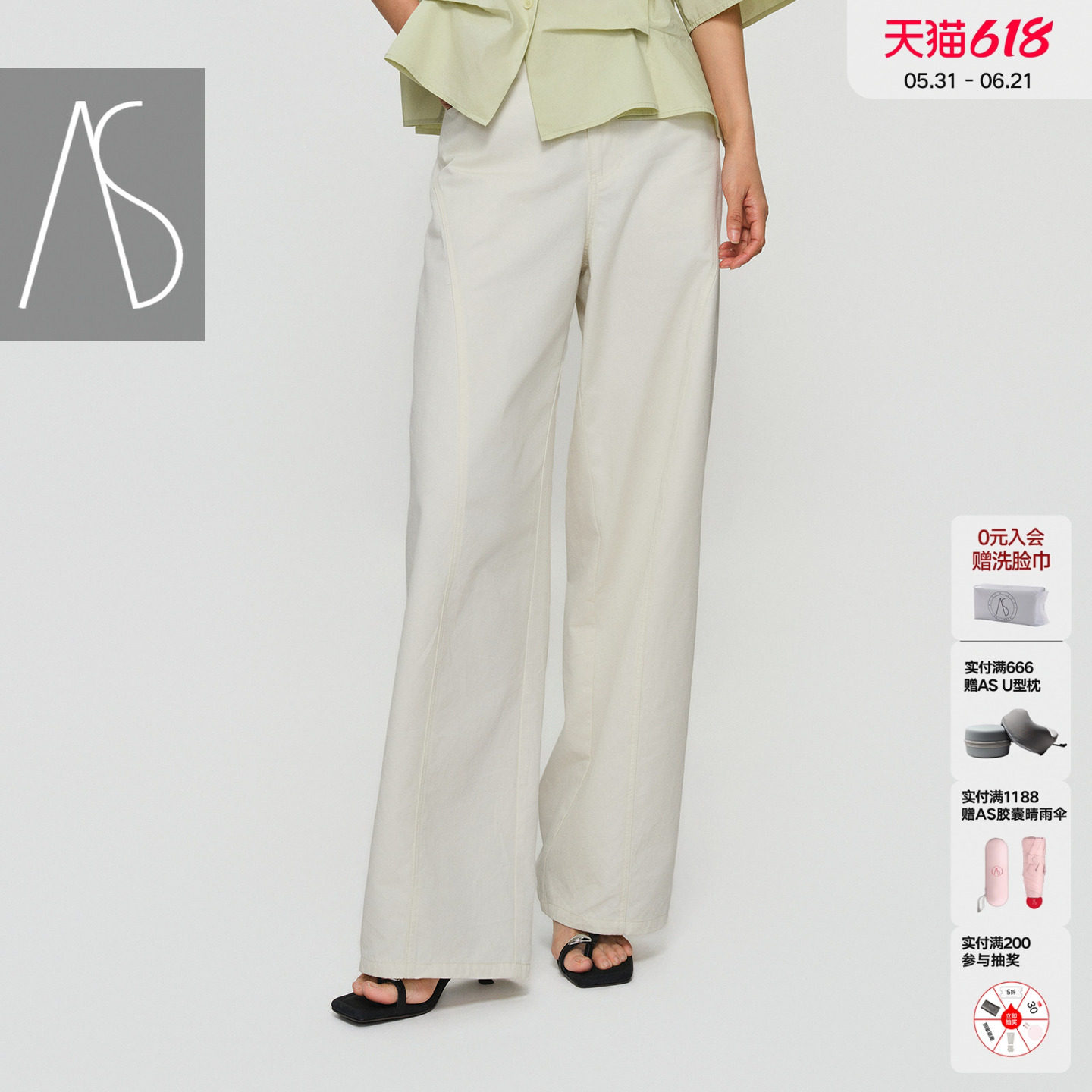 AS极简风高腰阔腿裤女26夏季新品百搭纯棉瘦腿显瘦直筒休闲长裤